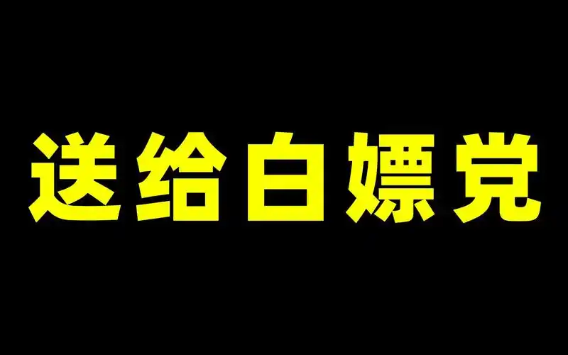 DigitalPlat全新免费域名，xx.kg|qzz.io 未上PSL名录该如何托管DNS使用？ 前2000个免KYC认证名额，不来抢注吗？
